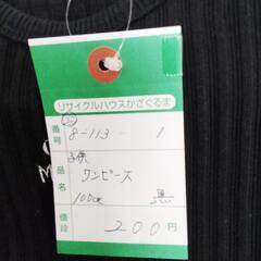 8-113-1　子供　ワンピース#10163の画像