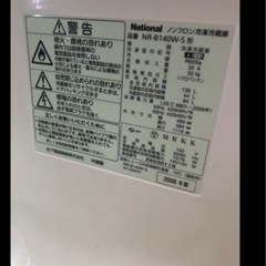 冷蔵庫の画像