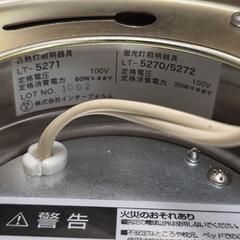 Arche アーチェ　シーリングライトの画像