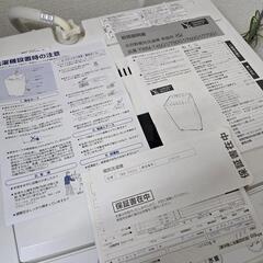 【稼働少なめ】全自動洗濯機6.0kg 2020年製 YAMADA SELECTの画像