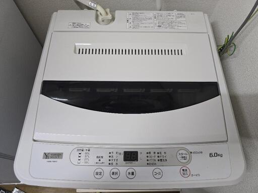 YAMADA SELECT 全自動洗濯機6.0kg 2020年製 (ひろ) 京王多摩川の