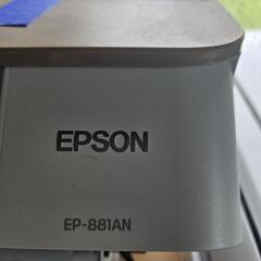 エプソンのA4インクジェット複合機「カラリオ EP-881AN」の画像