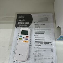 ★リユースのサカイ高崎店★TJ12470 FUJITSU ルームエアコン AS-CH253N 2.5kw ２３年製 室内機分解洗浄済みの画像
