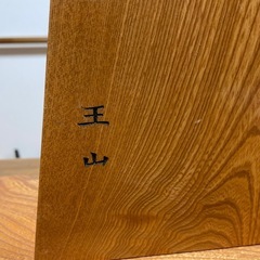 縁起物　置き物　左馬の画像