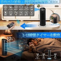 タワーファン 羽根なし スリム 静音 リモコン付 省エネ モード切替の画像