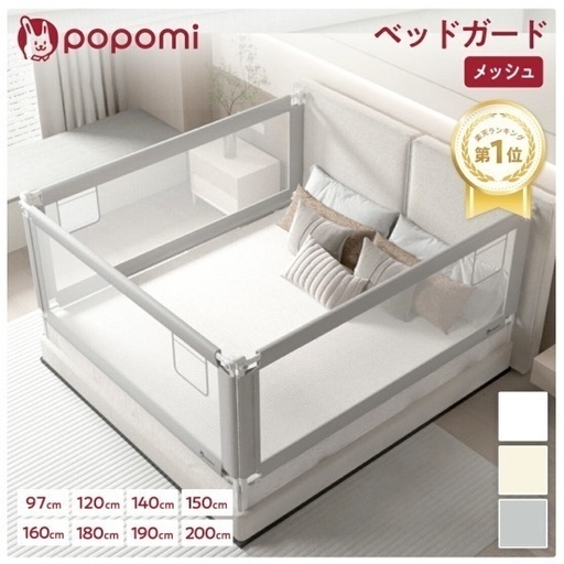 中古 ベビーベッド ベッドガード付き hyp0371-12.jpg