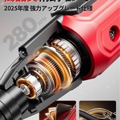 【新品未使用】電動ドライバー 小型 軽量 1800mAh 最大トルク3N.m 新品 充電式の画像