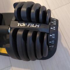 可変式ダンベル TOP FILM 24kgの画像