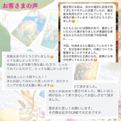 専用　通話90分鑑定　鑑定書含む UNIVERGE IP Phone DT800シリーズ : キーテレフォン／IP-PBX