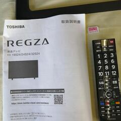 東芝　液晶テレビ　24インチ　レグザ　2024年製の画像