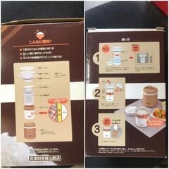 【松本市引き取り限定】⭐未使用品⭐THERMOSごはんが炊けるお弁当箱の画像