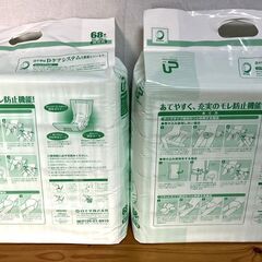 【B154】白十字/サルバ/Rパット/男性用/68枚入/2パック/136枚セット/未使用/未開封の画像
