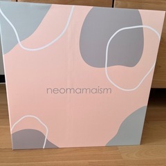 ネオママイズム ベッドインベッドの画像