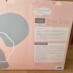 ネオママイズム ベッドインベッドの画像