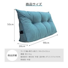 ブランド: 篠原化学(PILOX'S) マルチクッション 大きめ 98×20×50cm 三角クッション 三角 背もたれクッションの画像