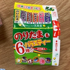 食品セットの画像