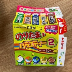 食品セットの画像