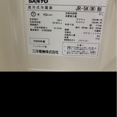 SANYO 直冷式冷蔵庫 JR-5K(W)形　ホワイトの画像