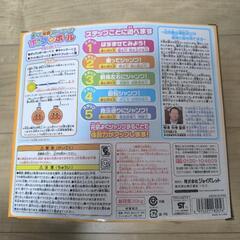 アンパンマン　ポップンボールの画像