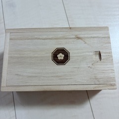 ベルカップ　音杯の画像