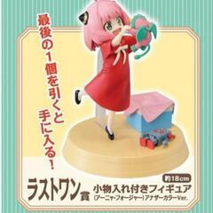 スパイファミリー　一番くじ　アーニャ・フォージャー　Ａ賞＆ラストワン賞セットの画像