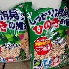 猫ちゃんトイレ&チュール&砂の画像