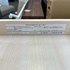 店頭引き渡し 中古 KOIZUMI コイズミ 学習デスク CDR-393 NS NB 学習机 家具の画像