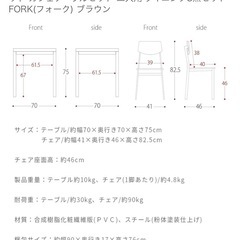 (購入者決定)　アイアン　ダイニングテーブル　3点セットの画像