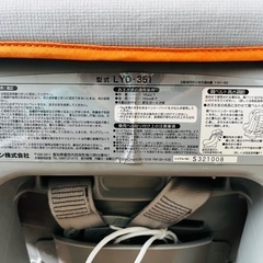 LEAMAN LYD-351 チャイルドシートの画像