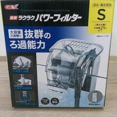 0808-073 パワーフィルター　　　　水槽量25㍑以下の画像