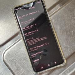 【Xiaomi】Mi note 10 ホワイト カメラ綺麗！の画像