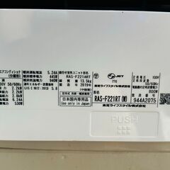 東芝 2019年製 2.2kw エアコンの画像