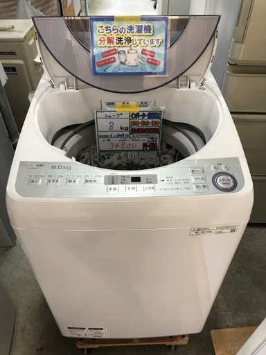 大人用】整備済中古自転車 CBA26型cierous ベージュ色 <自転車の