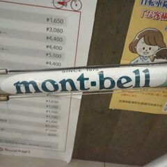 【JUNK】MONT-BELL 26インチ マウンテンバイクの画像