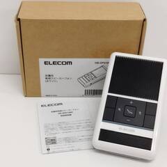 【良品】ELECOM HS-SP01WH 会議用有線スピーカーフォン