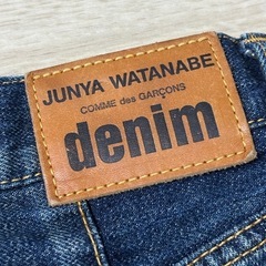 ジュンヤワタナベ　コムデギャルソン　サルエルデニム　XSの画像