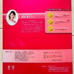 芦屋美　ショーツ、ショットパンツ／新品未使用の画像