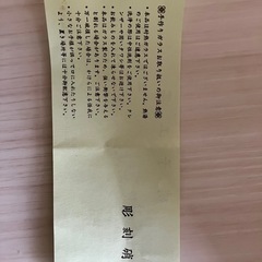 彫刻ガラス　ペアの画像