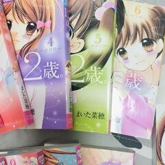 12歳。コミックの画像