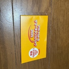 サムネイル
