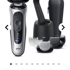 ブラウン BRAUN シェーバーブラウン 62-S7650CC 新品未開封 未使用 の画像