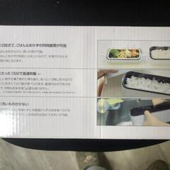 【松本市引き取り限定】⭐未使用品⭐THANKO超高速２段弁当箱炊飯器の画像