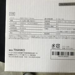 【松本市引き取り限定】⭐未使用品⭐THANKO超高速２段弁当箱炊飯器の画像