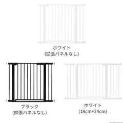 【未使用】日本育児/ベビーズゲイト123 ローステップ/ベビーゲートの画像