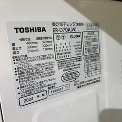 TOSHIBA スチールオーブンレンジER-D70Aの画像