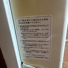 【出品】Iwatani製 窓用エアコン IPA-16N｜本体操作OK｜リモコンなし｜動作良好の画像