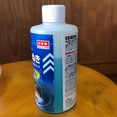 プラスチック製水槽   おまけ付きの画像