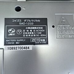 リサイクルショップどりーむ鹿大前店　No.2145　ラジカセ　コイズミ　2019年製　動作確認OK♪　おススメ商品です🎵の画像
