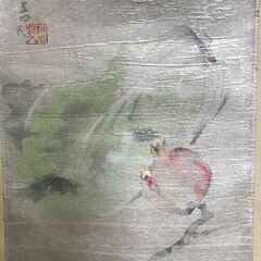 音丸耕堂 白菜石榴 音丸淳識 掛軸の画像