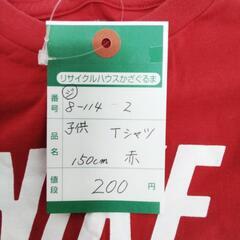 8-114-2　子供　Tシャツ#10166の画像
